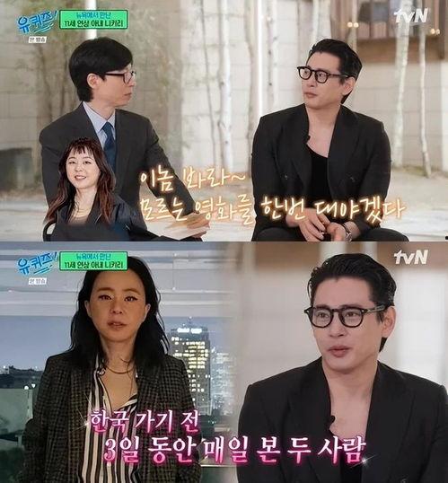 夫人 在线视频观看韩国,韩国在线视频，揭开神秘面纱