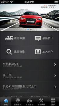 新ssss手机在线视频,畅享高清娱乐新体验