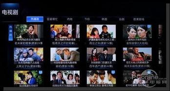 vod18在线视频,探索在线视频的无限魅力