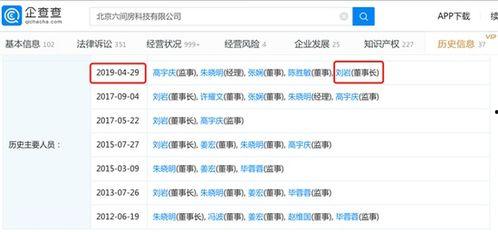 在线视频日本猜人,从“猜人生”游戏中探寻人生哲理