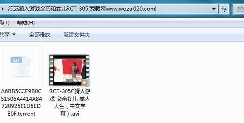 在线视频日本猜人,从“猜人生”游戏中探寻人生哲理