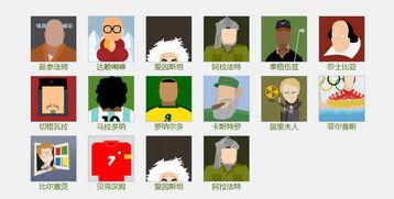 在线视频日本猜人,从“猜人生”游戏中探寻人生哲理