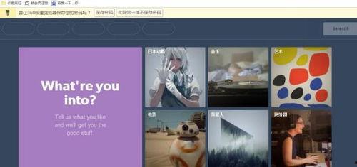 tumblr视频福利在线视频,在线视频盛宴揭秘