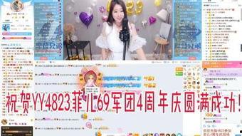 在线视频 六月,盛夏时光的温暖旋律