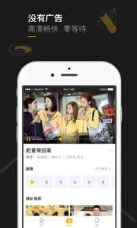 福利影音在线视频,畅享海量高清视频，轻松打造你的私人影院