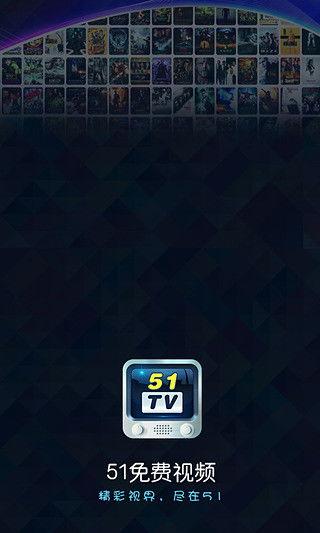 51在线视频新址,全新网址引领视听盛宴