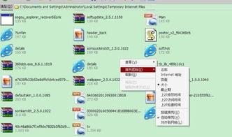 电脑缓冲不出在线视频,电脑在线视频流畅播放攻略