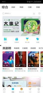 福利在线视频人人,揭秘人生百态，共筑幸福家园