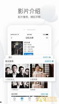 恐怖零零在线视频,揭秘网络深处的惊悚真相