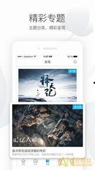 恐怖零零在线视频,揭秘网络深处的惊悚真相