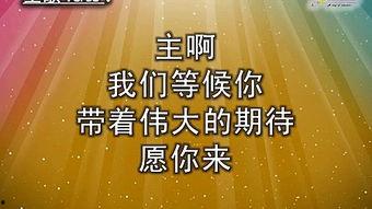 让赞美兴起在线视频,打造正能量视频盛宴