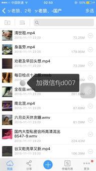 caoparn资源在线视频,在线视频盛宴概览
