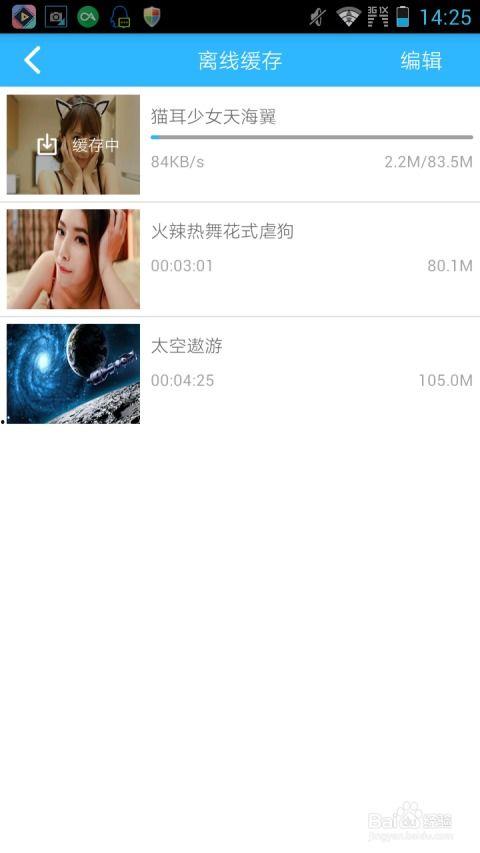 caoparn资源在线视频,在线视频盛宴概览