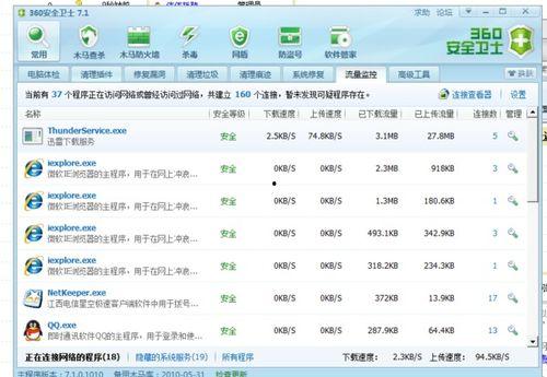四十分钟在线视频