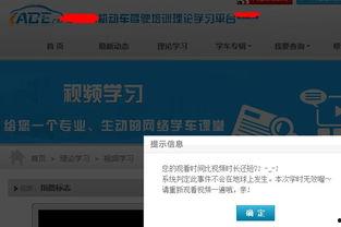 好干部在线视频快进,精华内容速览