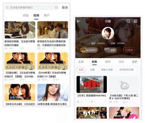 人人亲在线视频