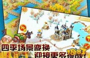 家园7在线视频,探索未知世界的奇幻之旅