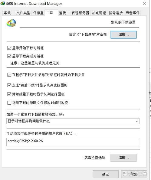 盘他网站在线视频,精彩瞬间回顾