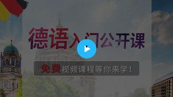 欧亚欧洲在线视频,探索欧洲大陆的精彩瞬间