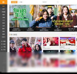 芒果tv在线视频,带你领略视听盛宴