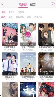 剧粉在线视频,揭秘热门剧集背后的精彩瞬间