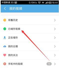 在线视频无法下载吗,揭秘无法下载的真相