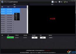 chinese赤兔在线视频
