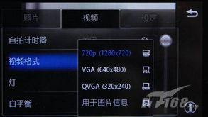 720视频分类在线视频,探索在线视频世界的精彩纷呈