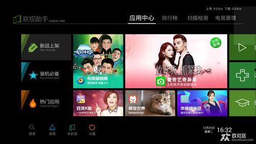 智能电视视在线视频软件,畅享海量影视资源，打造家庭娱乐新体验