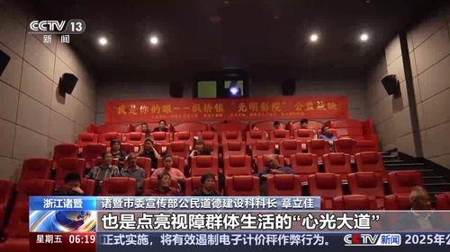 巧影在线视频讲座,揭秘短视频制作与剪辑的技巧与策略