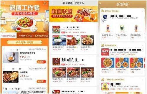 哆啦外卖在线视频,探索未来外卖配送的奇幻之旅