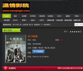 暗TV在线视频,揭秘在线视频世界的暗流涌动