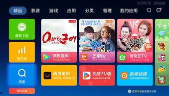 暗TV在线视频,揭秘在线视频世界的暗流涌动