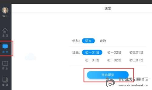 优课在线视频,深度解析教育新趋势