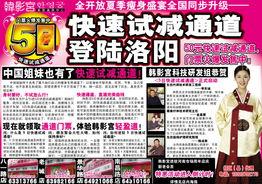 在线视频韩影宫,探索韩国电影世界的魅力与深度