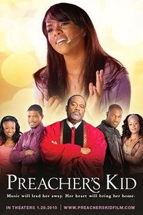 牧师的女儿在线视频,揭开信仰与现实的神秘面纱