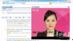 最新美女词典在线视频,最新美女词典在线视频全解析