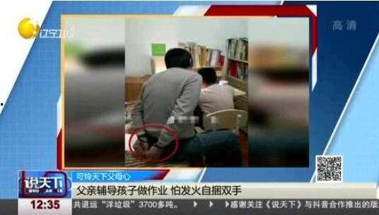 辅导功课在线视频播放,轻松掌握学习技巧，高效提升学业成绩