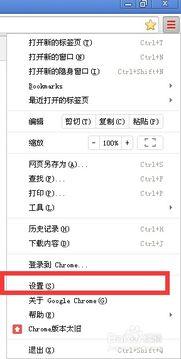 538国际大陆在线视频