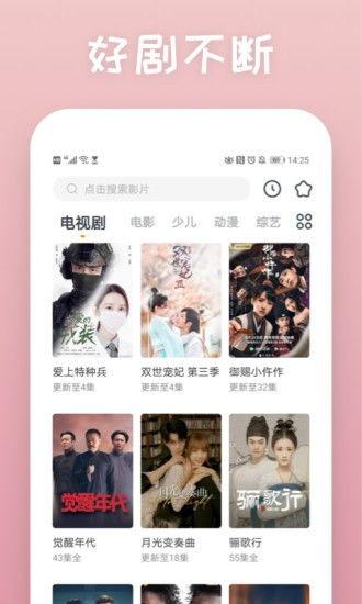 快看影院色资源在线视频