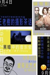 老猪哥影院在线视频,海量在线视频，畅享影视盛宴