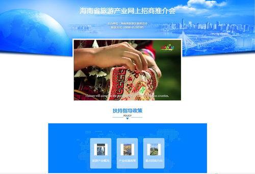 成人无码导航在线视频