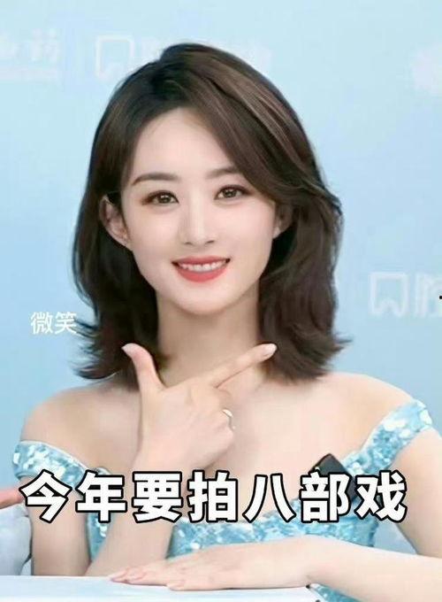 合成赵丽颖在线视频,穿越时空的浪漫邂逅