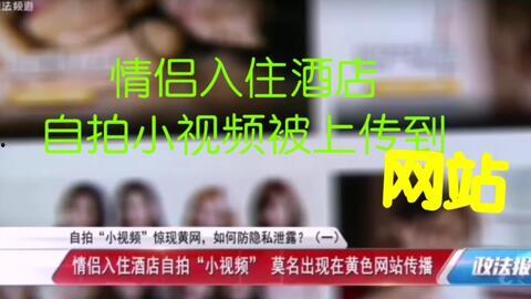 自拍情侣网址在线视频,揭秘自拍情侣网站热门在线视频背后的浪漫故事