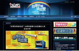 69公社在线视频,揭秘神秘公社的在线视频全纪录