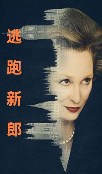 东北普通话对白在线视频,一部东北普通话对白在线视频的趣味解读