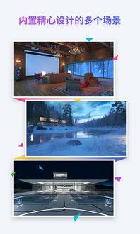 VR360全景在线视频,VR360全景在线视频体验之旅