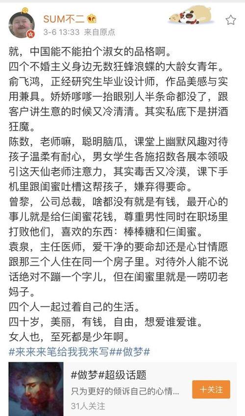在线视频国产淑女网址,网络红人的魅力与争议