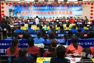 税务权利与义务在线视频,视频课程要点解析