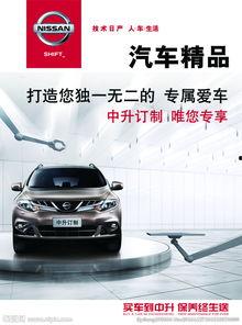 精品日产福利在线视频,在线视频揭秘独家福利秘籍